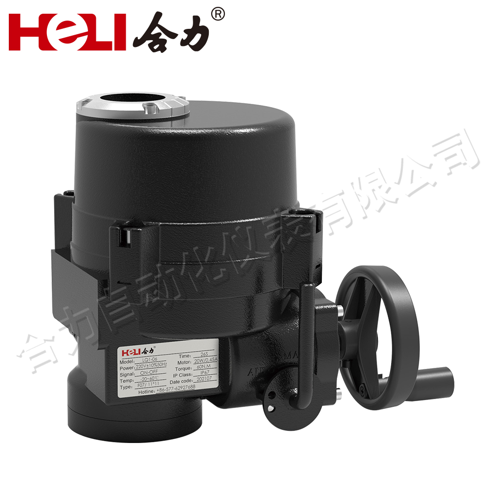 氢能源智能控制无线电动执行器 氢能源智能控制无线电动执行器